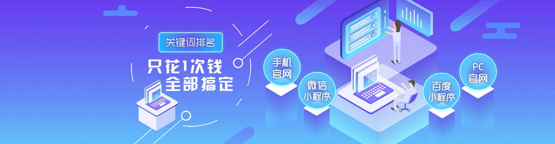 伊春sem怎么做